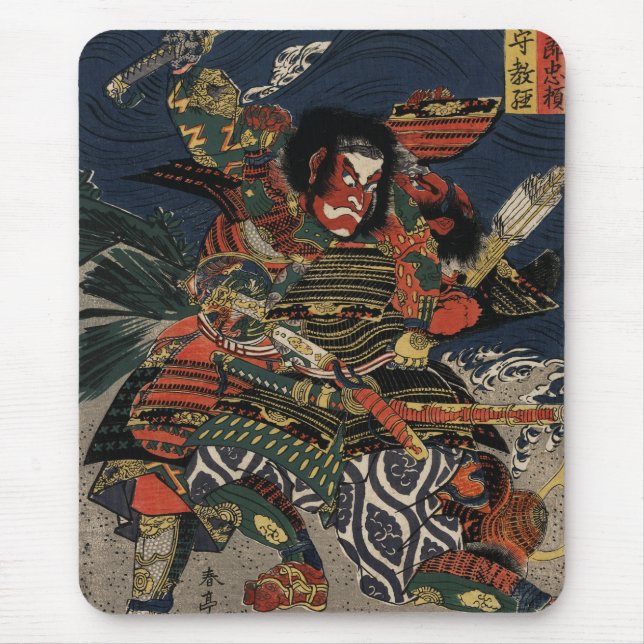 Samuraikrigarna Tadanori och Noritsune Musmatta (Framsidan)
