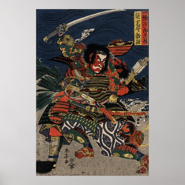 Samuraikrigarna Tadanori och Noritsune Poster (Framsidan)