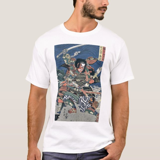 Samuraikrigarna vid Katsukawa, Shuntei T-shirt (Framsida)