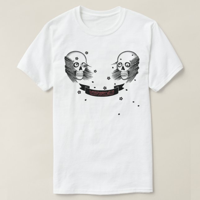 samuraiskalle och körsbärsröd blommar tee (Design framsida)