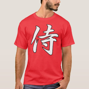 samuraivit: BE FÖR JAPAN rekonstruktion T-shirt