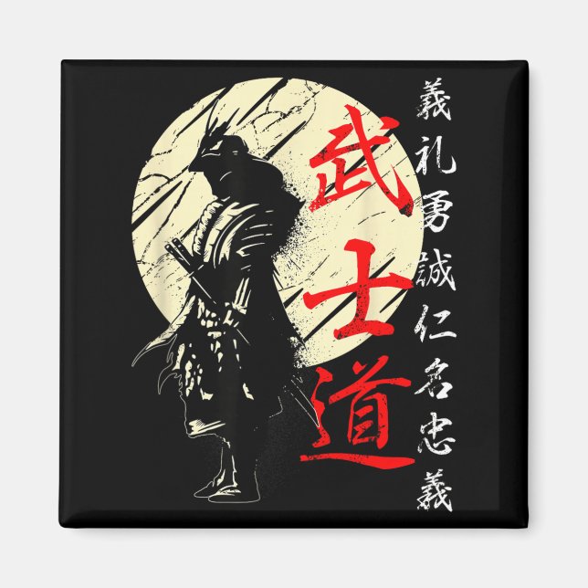 Samuraj Japan Krigare Kanji Bushido Code Magnet (Framsidan)