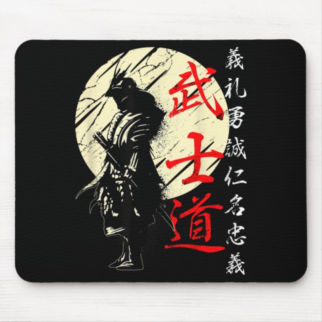 Samuraj Japan Krigare Kanji Bushido Code Musmatta (Framsidan)