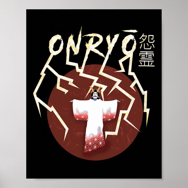 Samuraj Spöke Boo Groovy Sött Spöke Roligt Hallowe Poster (Framsidan)