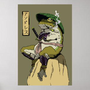 Samurajgrodyan: Lotusets väktare Poster