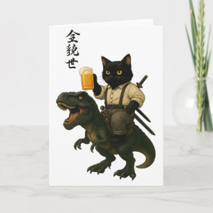 Samurajkat med öl & T-Rex Retro japansk konst Kort