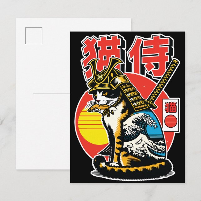 Samurajkatten Japanska vågen – Modig krigare vykor Vykort (Fram/baksida)