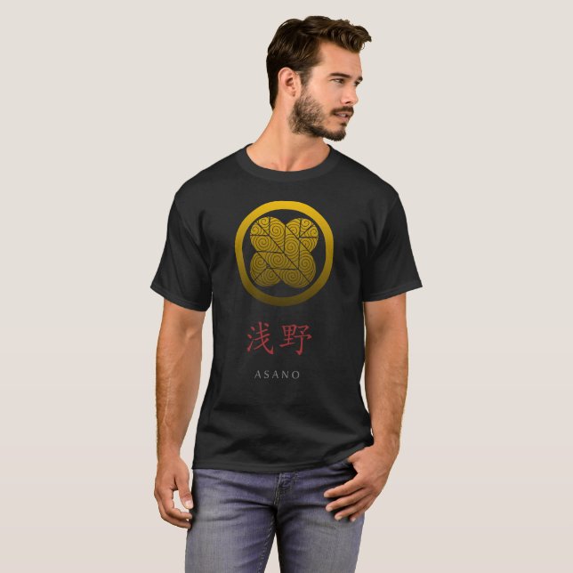 Samurajklanens vapen (Kamon) - Asano T Shirt (Hel framsida)
