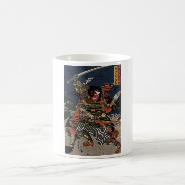 Samurakrigarna Tadanori och Noritsune Kaffemugg (Center)
