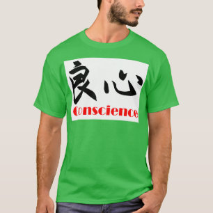 Samvetenskap T Shirt