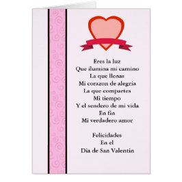 San Valentin MI verdaderokärlek Hälsningskort