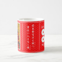 SANADA YUKIMURA マグカップ KAFFEMUGG