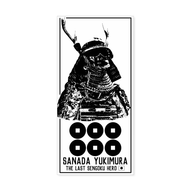 SANADA YUKIMURA ラバースタンプ STÄMPEL (Tryck)