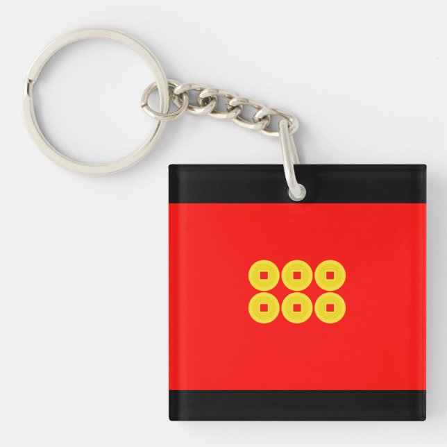 SANADA YUKIMURA(六文銭)：Keychain (Framsidan)