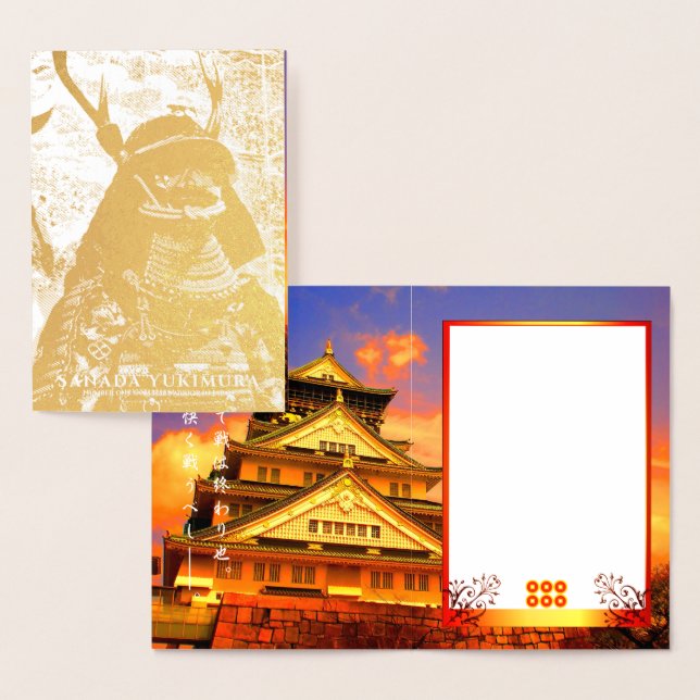SANADA YUKIMURA 箔 カ ー FOLIERAT KORT (Display)