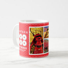 SANADA YUKIMURA [Classic Mug] コーヒーマグカップ Kaffemugg