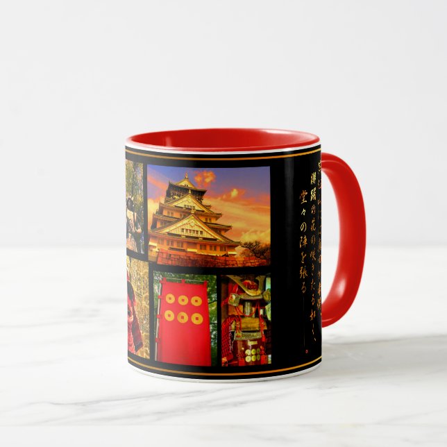 SANADA YUKIMURA [Combo Mug] マグカップ Mugg (Framsida höger)