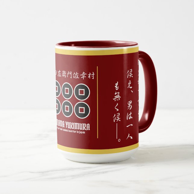 SANADA YUKIMURA：Combo Mug(For Japanese) Mugg (Framsida höger)