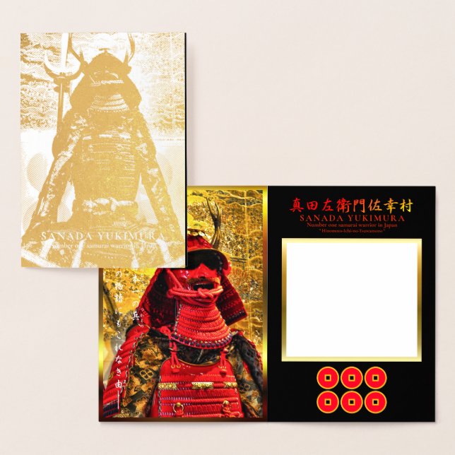 SANADA YUKIMURA FOLIERAT KORT (Display)