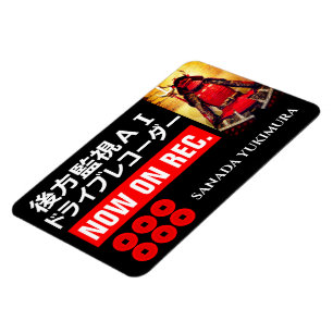 SANADA YUKIMURA (för japanska): Varningsmagnet Magnet