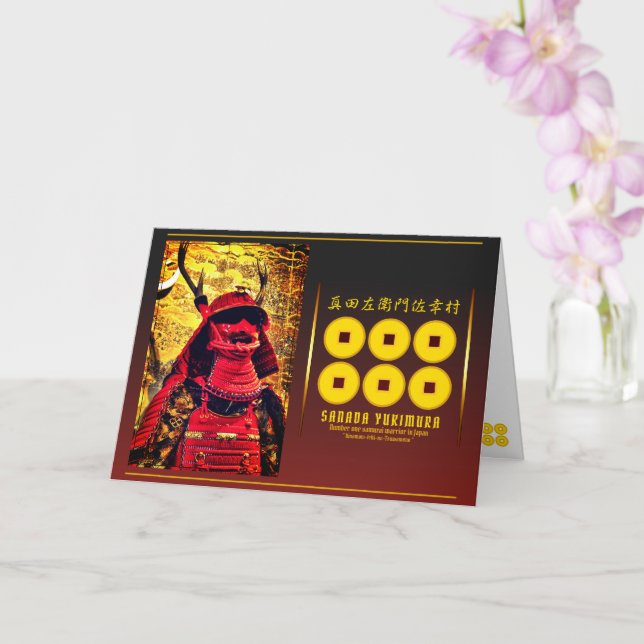 SANADA YUKIMURA KORT (Orkide)