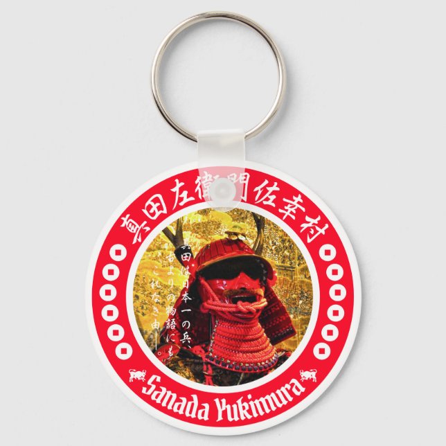 Sanada Yukimura Nyckelring (Framsida)
