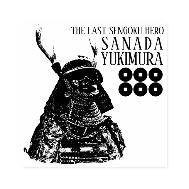 SANADA YUKIMURA STÄMPEL (Tryck)