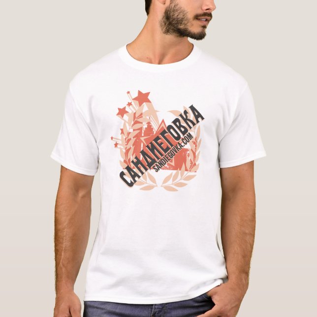 sandiegovka t-shirt (Framsida)