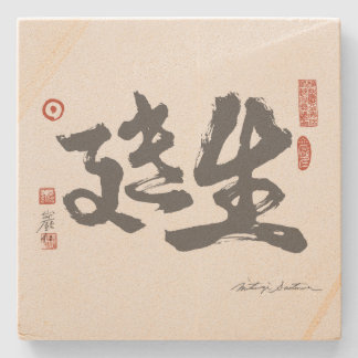 Sandstone Underlägg