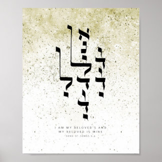 Sång i Sång 6,3 ,jag är min älskade Poster