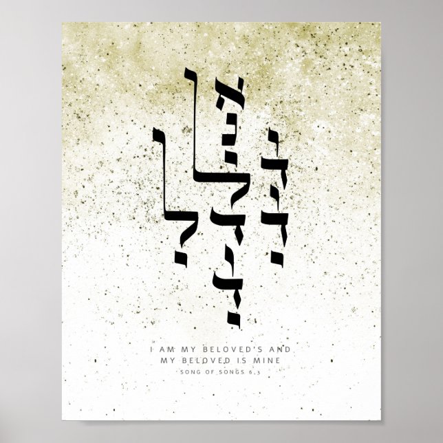 Sång i Sång 6,3 ,jag är min älskade Poster (Framsidan)