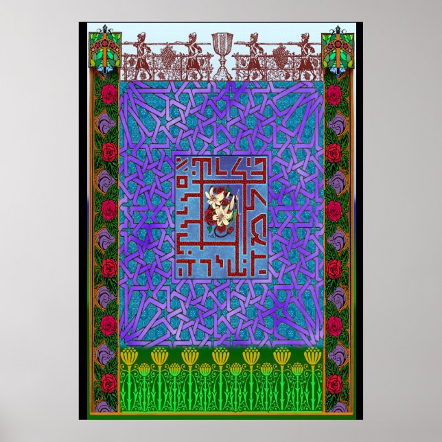 Sång i Sång - Sång i Salomon Poster (Framsidan)