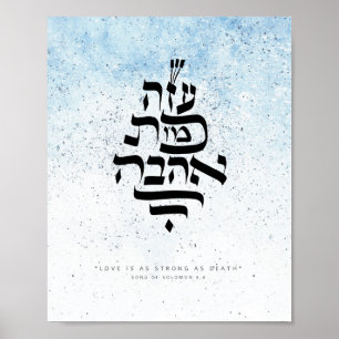 Sång i solomon 8,6 - Kärlek är lika starkt som död Poster