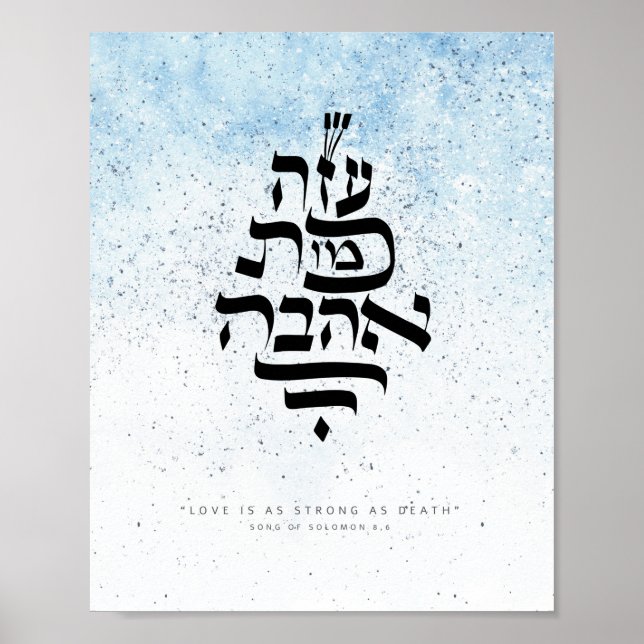 Sång i solomon 8,6 - Kärlek är lika starkt som död Poster (Framsidan)