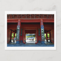 Sangedatsumon, Zojo-ji-templet: Tokyo