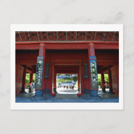 Sangedatsumon, Zojo-ji-templet: Tokyo Vykort