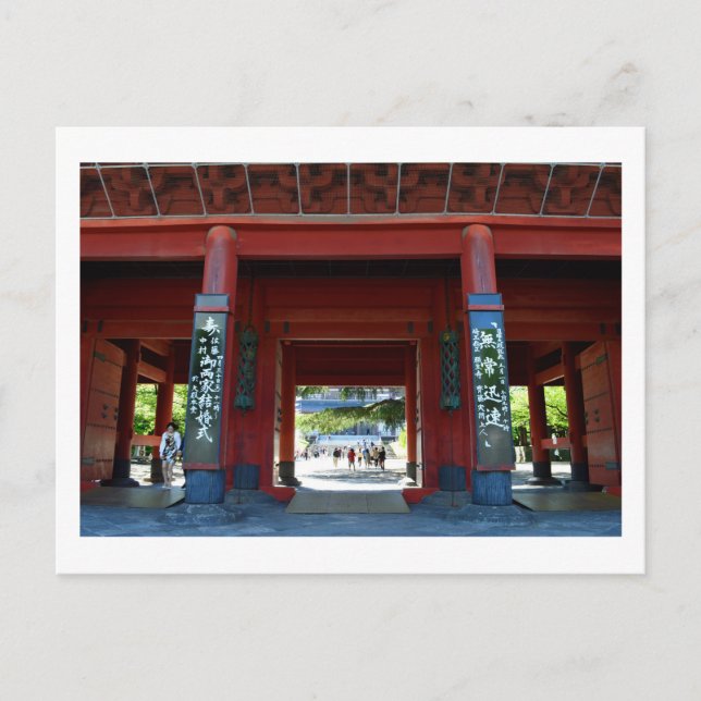 Sangedatsumon, Zojo-ji-templet: Tokyo Vykort (Framsida)