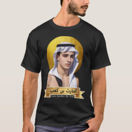 Sankt Arethas araben ( الحارث بن كعب ) kristen T Shirt