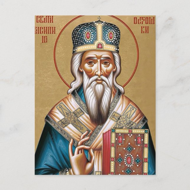 Sankt Basileus av Ostrog Ortodox Kristna Ikon Vykort (Framsida)