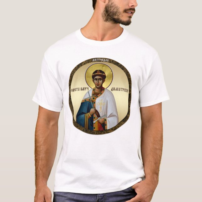 Sankt Demetrius ikon srb 2 T Shirt (Framsida)