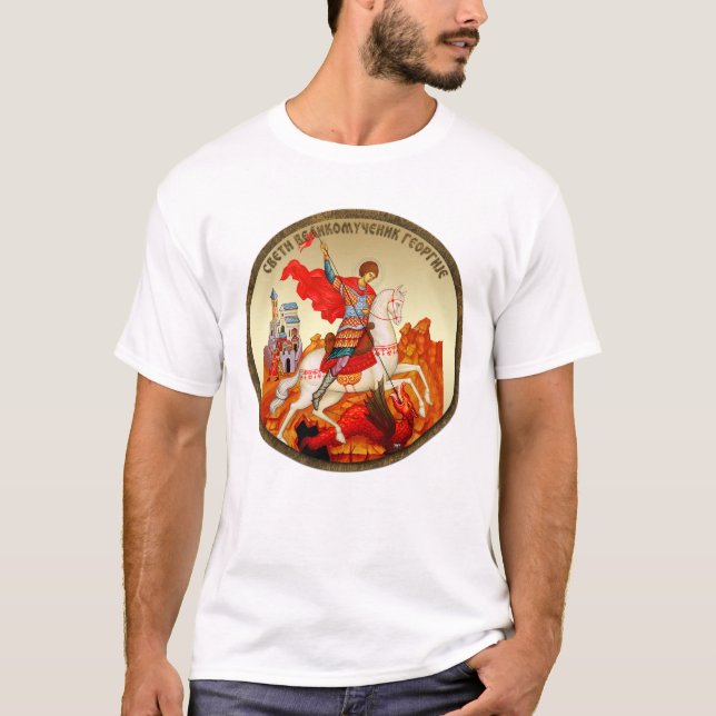Sankt Göran T Shirt (Framsida)