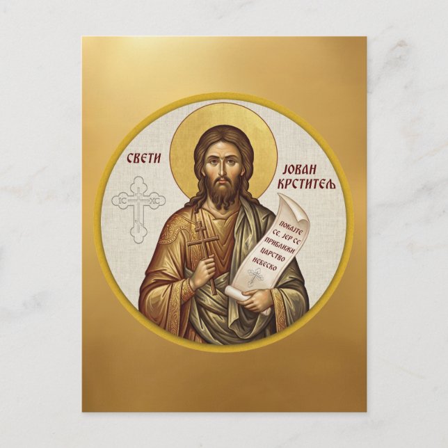 Sankt Johannes döparen ortodox ikon Vykort (Framsida)