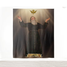 Sankt Maron مارون Maronitkyrkans skyddshelgon