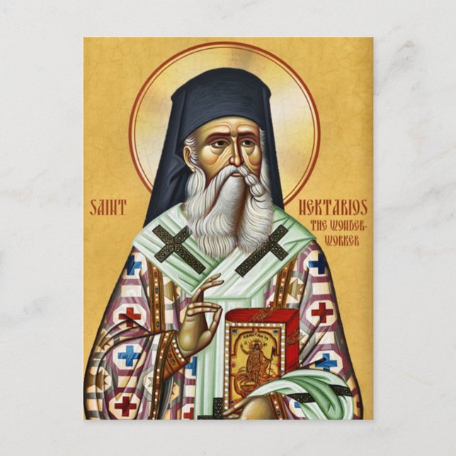 Sankt Nektarios av Aegina Ortodox Christian Icon Vykort (Framsida)
