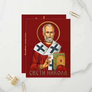 Sankt Nikolaj ortodox ikon 04 Inbjudan Vykort