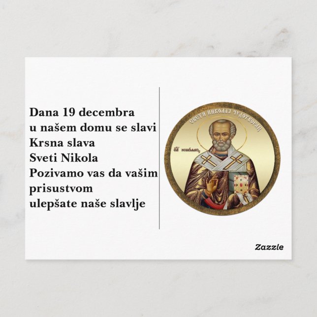Sankt Nikolaj ortodox ikon 10 Vykort (Baksida)