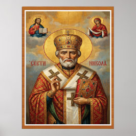 Sankt Nikolaus biskops krona nya serbiska bokstäve Poster