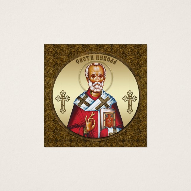 Sankt Nikolaus Fyrkantigt Visitkort (Framsida)