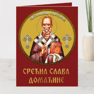 Sankt Nikolaus ortodox ikon 01 Kort