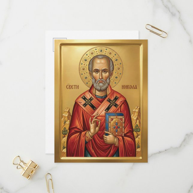 Sankt Nikolaus ortodox ikon Inbjudan Vykort (Fram/Back In Situ)